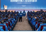 企業(yè)文化