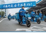 企業(yè)文化