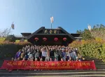 企業(yè)文化