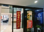 办公环境