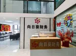 办公环境