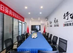 办公环境