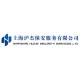 上海滬杰保安公司蕪湖分公司的logo