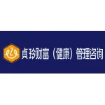 蕪湖貞玲健康管理咨詢有限公司