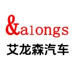 芜湖艾龙森汽车部件有限公司