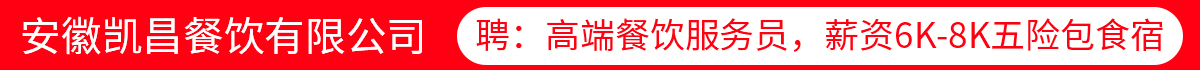 凱昌橫幅