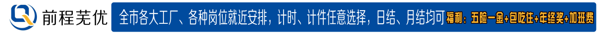 前程蕪憂(yōu)