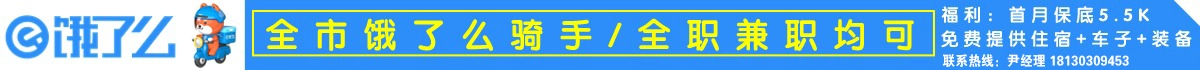首耀网络横幅
