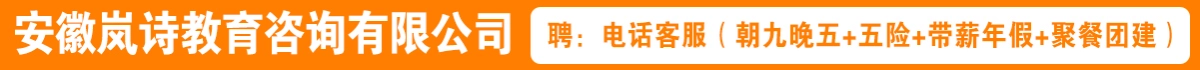 明贤教育