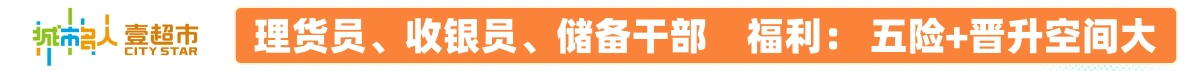 城市名人
