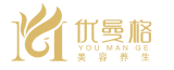 南陵县优曼格美容护肤中心的logo