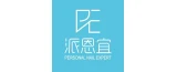 无锡派恩宜品牌运营管理有限公司的logo