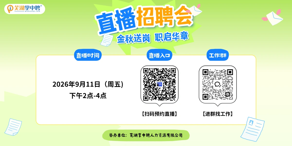 直播亚洲2026天天堂在线观看_国产亚洲精久久久久久_男人天堂影院_一级做a视频免费看会