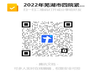 1662085188779391.png 人事挂网.png