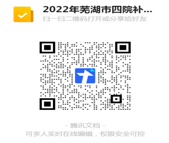 1662082576111357.png 人事科.png