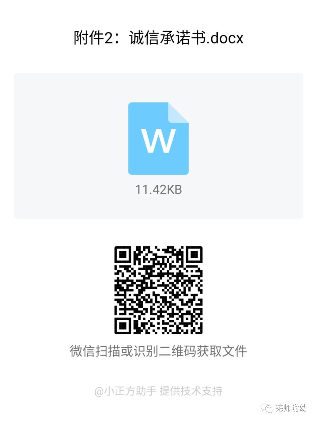 6fdd880e35c8990953957611c283e9f.png