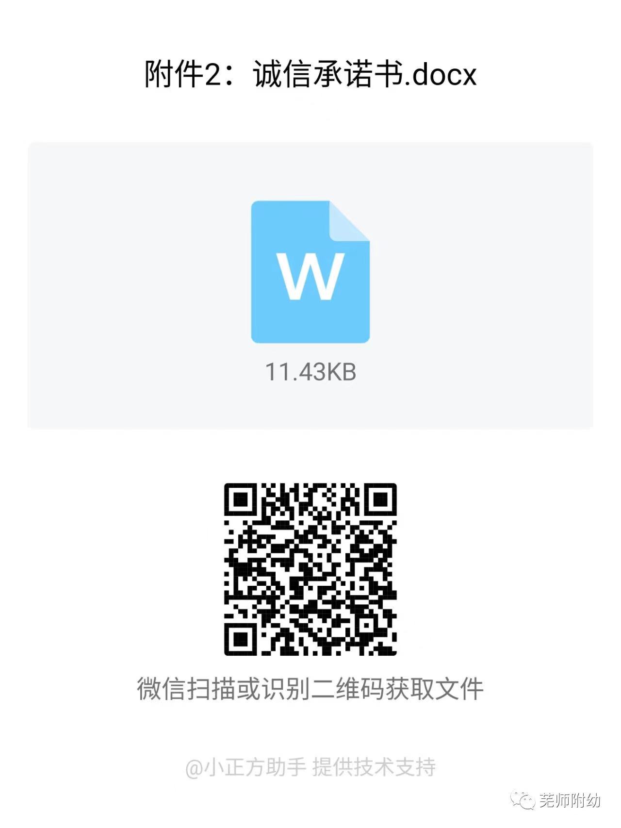 1690770228551009.jpg 6954261d78e8dedaf85a35d65bdc3f9.jpg