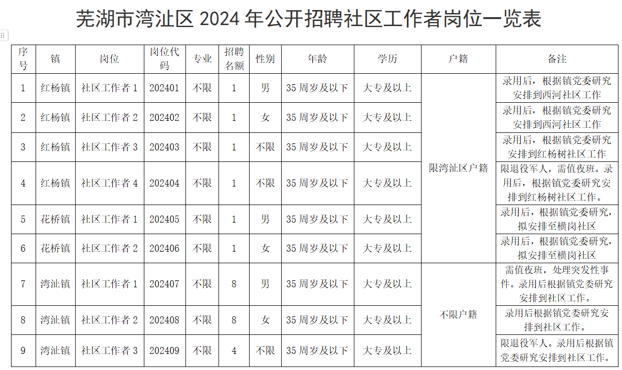 208b161237a35db2fa5b07cb8ef83639.png