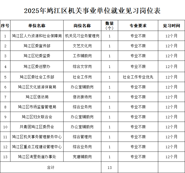 1757378648863815.png 微信图片_2025-09-09_084341_668.png