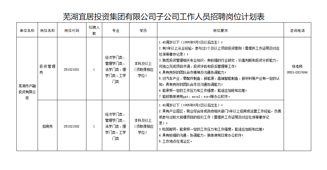 f11ba38c-ad72-4029-b36b-ffc1ad22b852.png