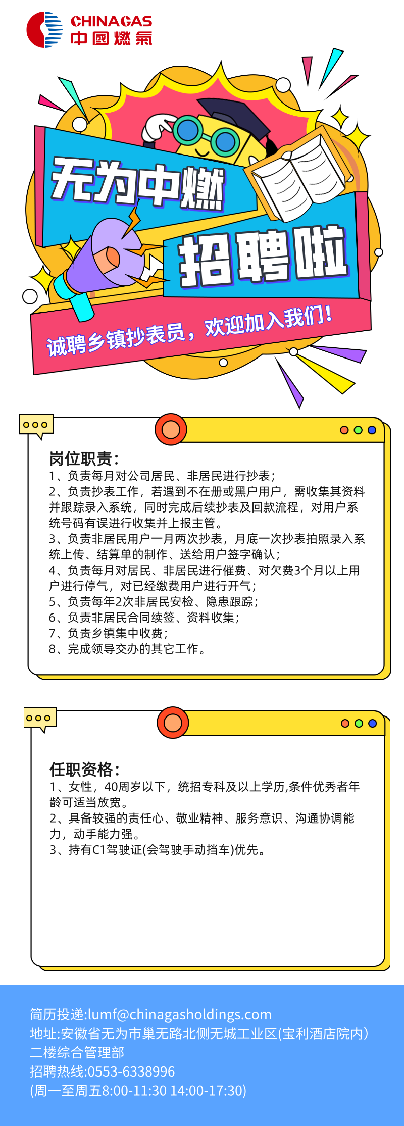 16e635909580695a25e66c4372196252.png