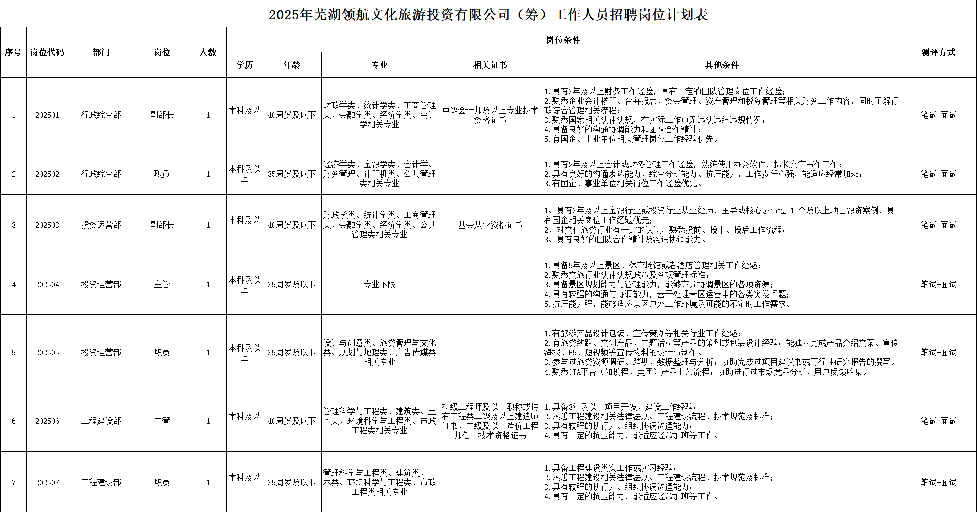 fc35943c233dd0a2a002fb0911c5179f.png
