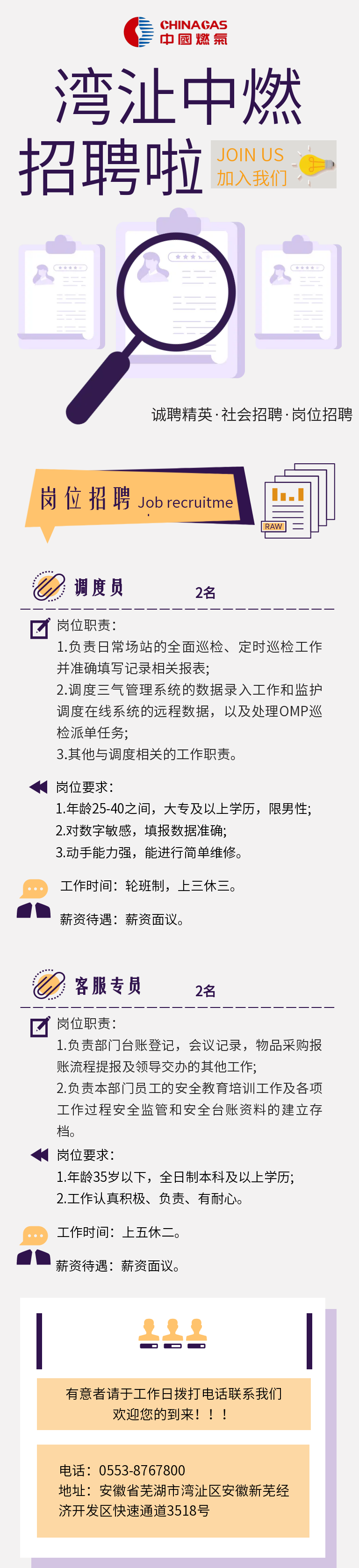 15b80ededc4277c77354914458800268.png