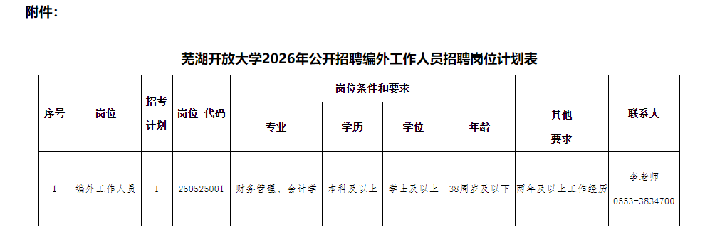 8b27ac5671aa645820a0a48b2f6a2712.png