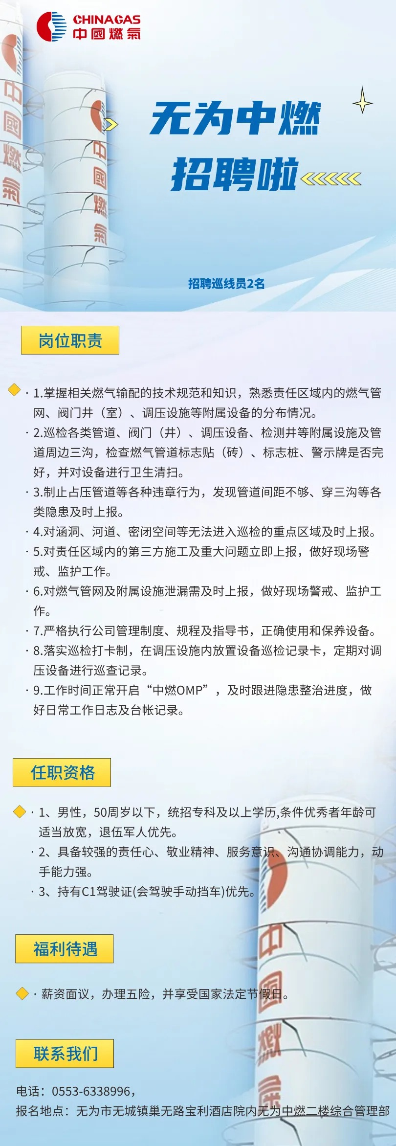 企业微信截图_17798662547336.png