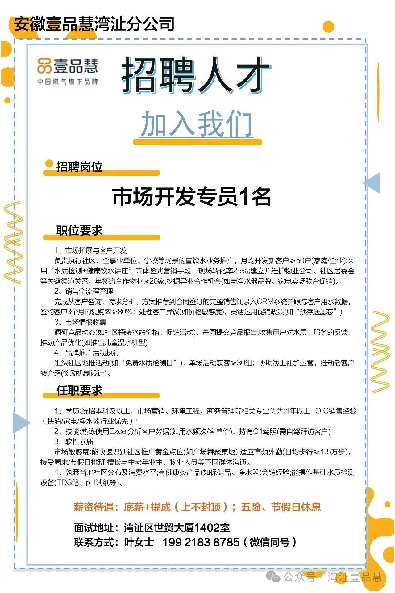 ccc8ff4baf47ebfd51c7176b1128b132.jpg