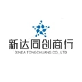 南陵縣新達(dá)同創(chuàng)商行的logo