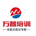 安徽萬普企業(yè)管理公司的logo