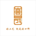 蕪湖高晟家居設(shè)計(jì)有限公司的logo