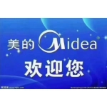 芜湖美的厨房电器制造有限公司