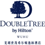 蕪湖世茂新世紀(jì)置業(yè)有限公司世茂希爾頓逸林酒店