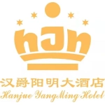 芜湖汉爵阳明大酒店