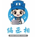 蕪湖童編教育科技有限公司的logo
