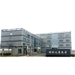 安徽维视达康光学技术有限公司