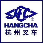 芜湖杭叉叉车销售有限公司
