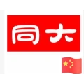 無為縣同大商貿(mào)有限公司的logo