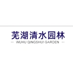 蕪湖清水園林綠化工程有限公司