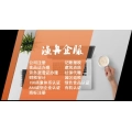 蕪湖漁舟企業(yè)管理有限公司的logo