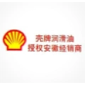 蕪湖潤道實(shí)業(yè)有限公司的logo