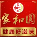 蕪湖家和圓美食餐飲有限公司的logo