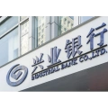興業(yè)消費(fèi)金融股份公司的logo