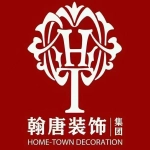 蕪湖翰唐裝飾有限公司