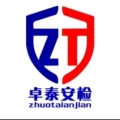 安徽卓泰保安服務(wù)有限公司蕪湖分公司的logo
