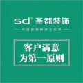 圣都家居裝飾有限公司蕪湖分公司的logo