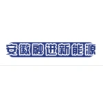 安徽融进新能源科技有限公司