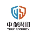 中保譽和保安服務(wù)集團有限公司的logo